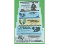 (¯`'•.¸(reproduction) FARO ISLANDS 1949 UNC -5 banknotes