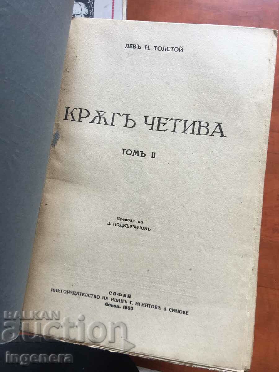 Auction BOOK-L.N. TOLSTOI-COMPLETE SET 15 VOLUMES-1928-29 Auction BOOK-L.N. TOLSTOI-COMPLETE SET 15 VOLUMES-1928-29