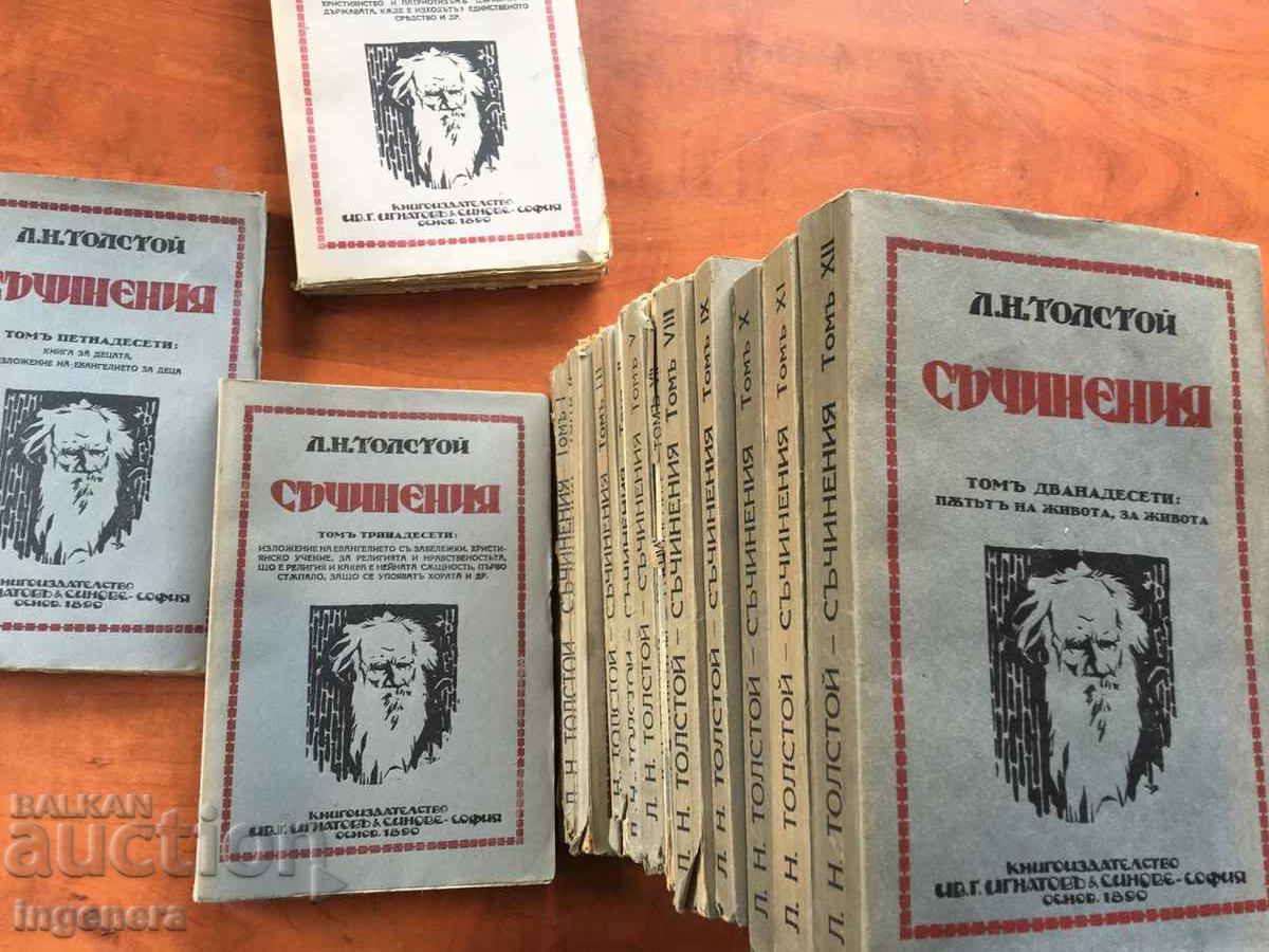 BOOK-L.N. TOLSTOI-COMPLETE SET 15 VOLUMES-1928-29 - 5 BOOK-L.N. TOLSTOI-COMPLETE SET 15 VOLUMES-1928-29 - 5