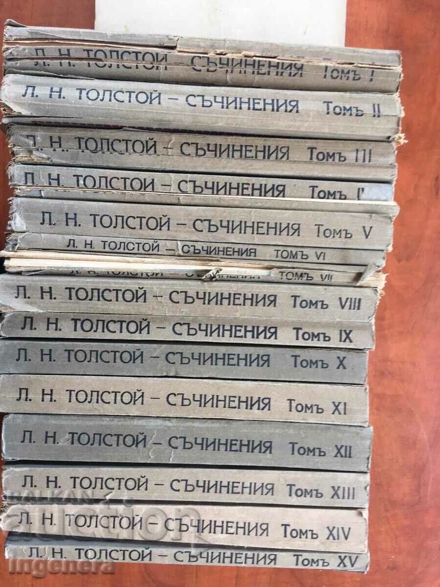 BOOK-L.N. TOLSTOI-COMPLETE SET 15 VOLUMES-1928-29