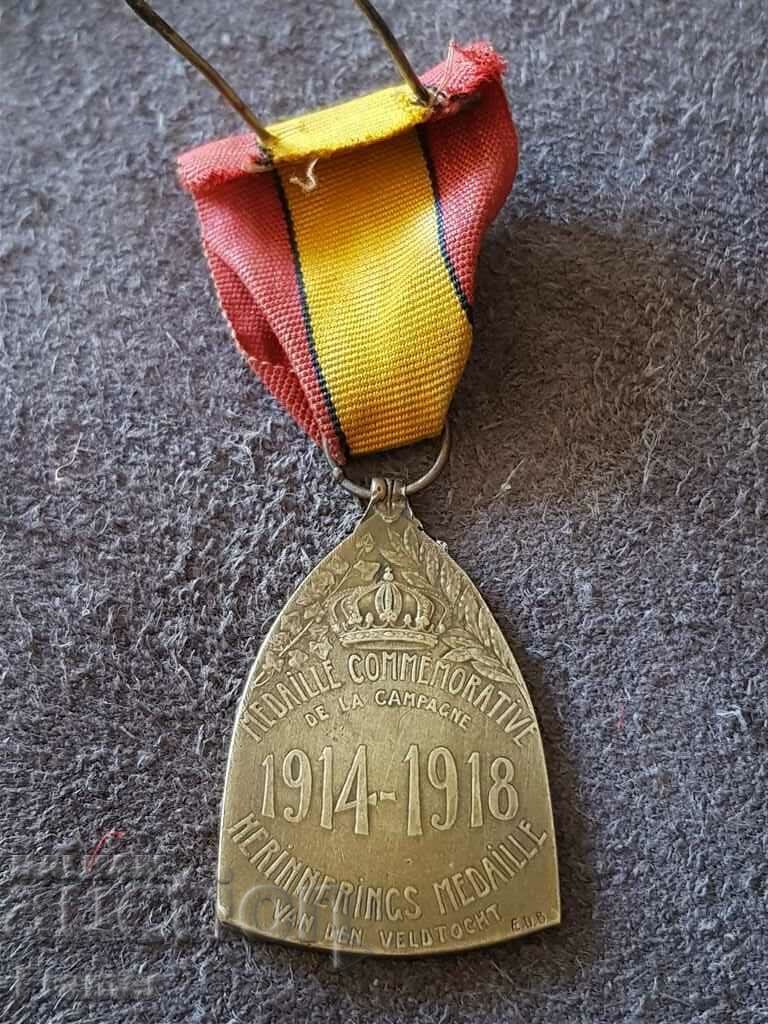 Rare Belgian WW1 Service Medal 1914 - 1918 Order with price € 15.00 | 29.34 BGN Rare Belgian WW1 Service Medal 1914 - 1918 Order with price € 15.00 | 29.34 BGN