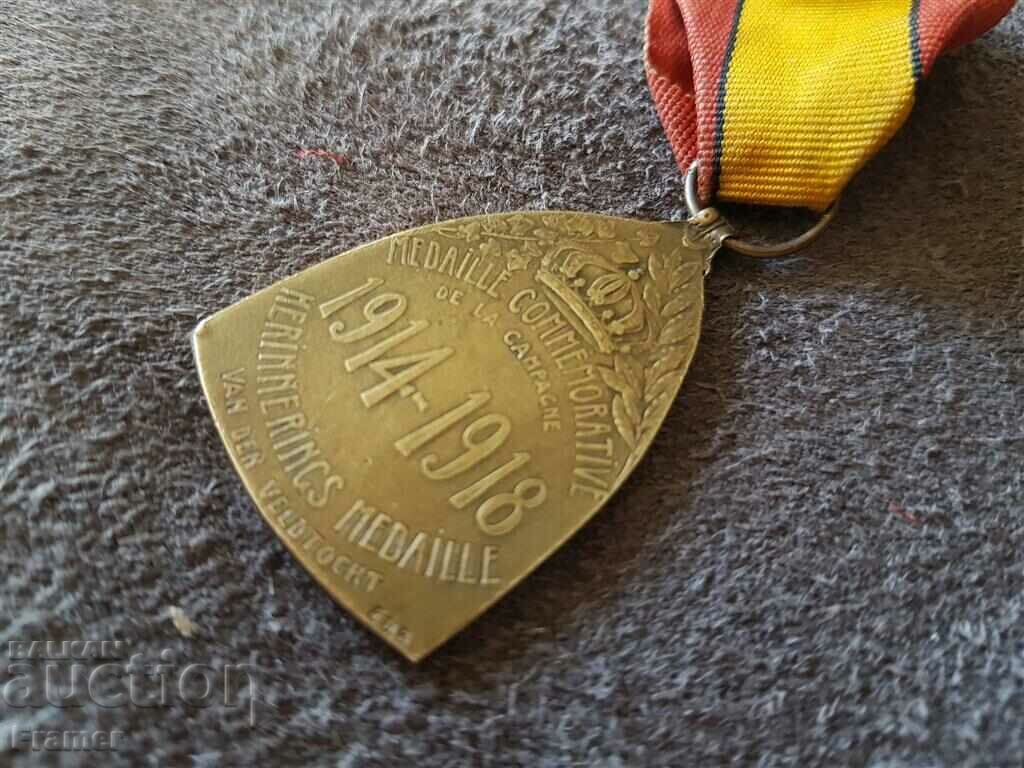 Rare Belgian WW1 Service Medal 1914 - 1918 Order - 6