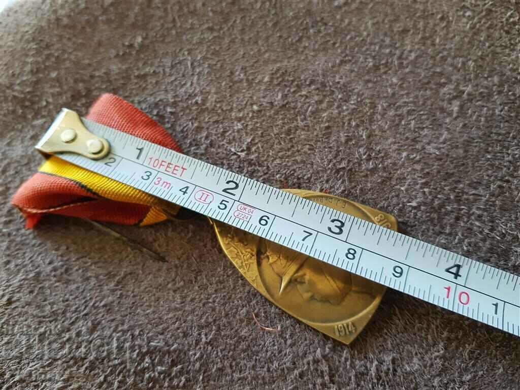 Rare Belgian WW1 Service Medal 1914 - 1918 Order - 7