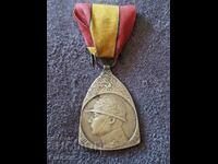 Рядък Белгийски медал 1914 - 1918 за участие в WW 1 Орден