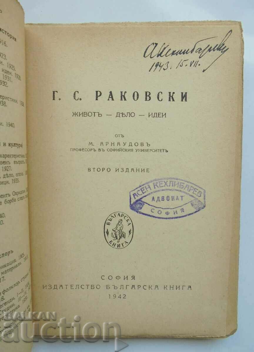 G. S. Rakovski Life, work, ideas - Mikhail Arnaudov 1942 with price 40.00 BGN | € 20.45 G. S. Rakovski Life, work, ideas - Mikhail Arnaudov 1942 with price 40.00 BGN | € 20.45