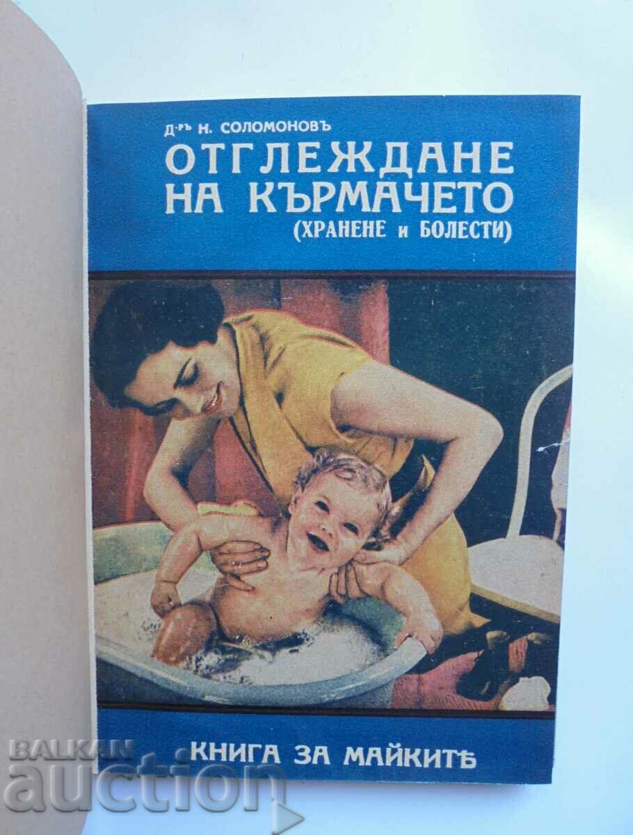 Creșterea copilului - Naftali Solomonov 1934