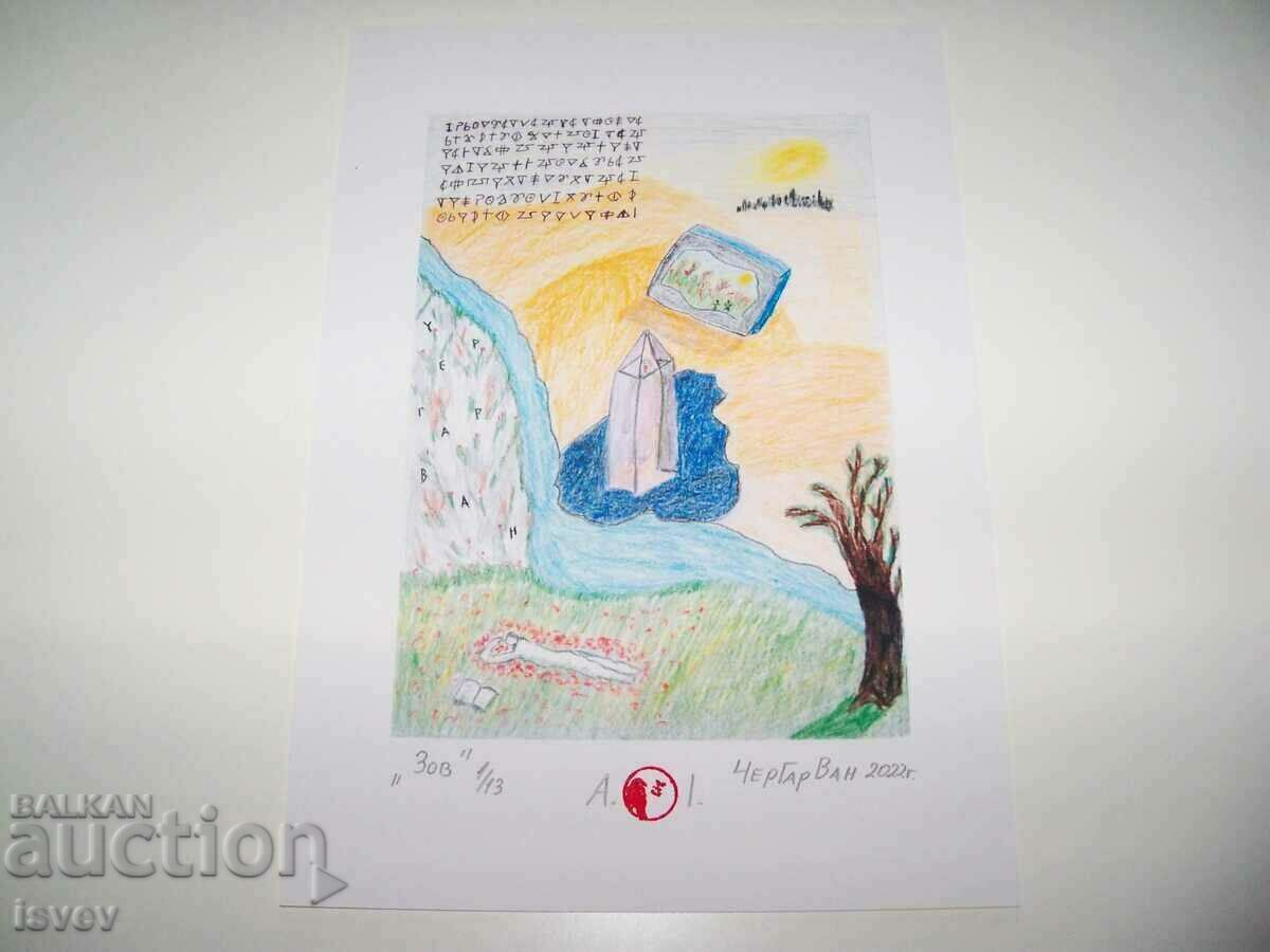 Painting "Call" by CherGarVan with price 48.00 BGN | € 24.54 Painting "Call" by CherGarVan with price 48.00 BGN | € 24.54