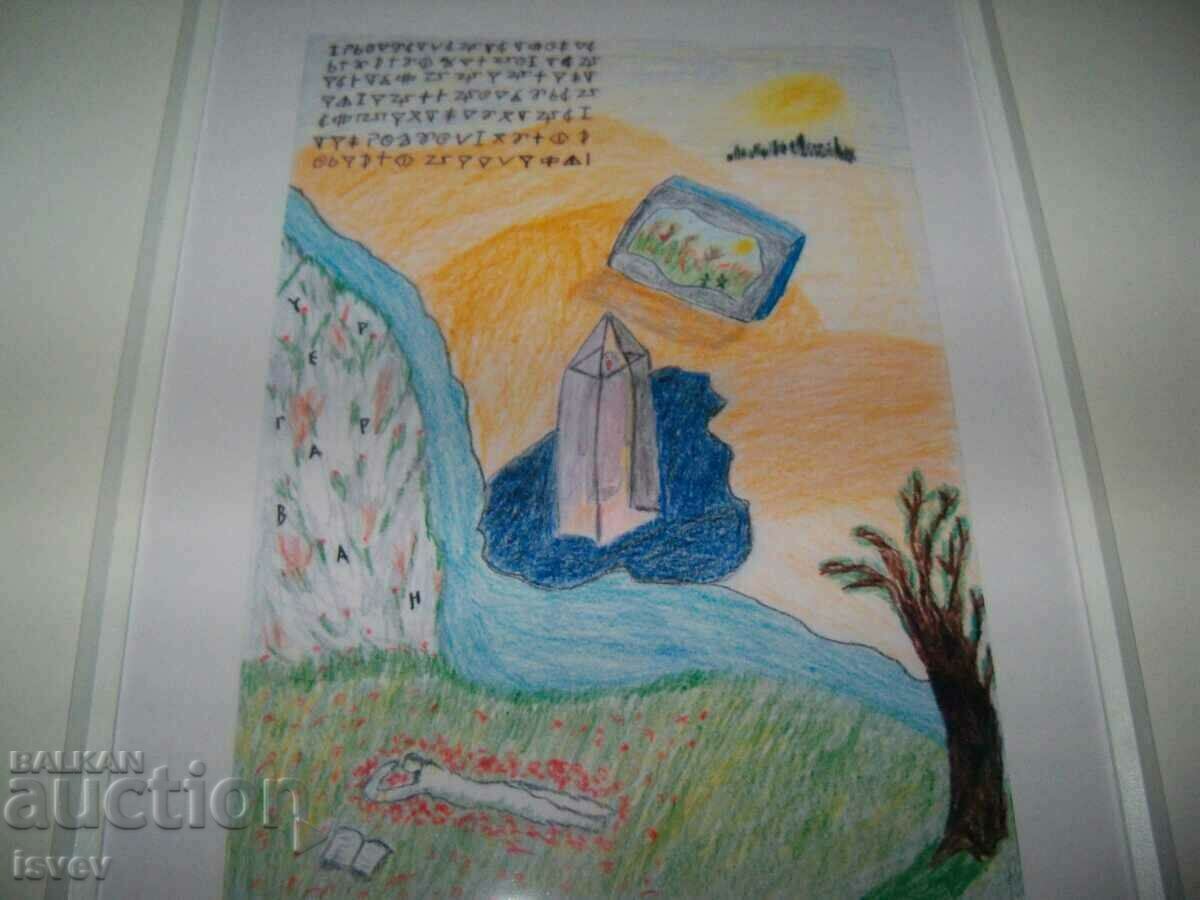 Painting "Call" by CherGarVan - 5 Painting "Call" by CherGarVan - 5