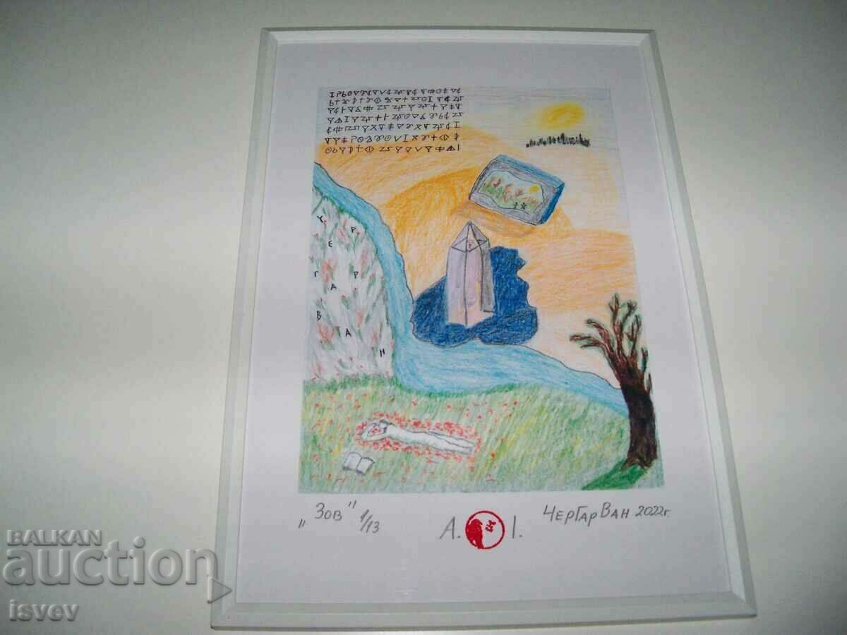 Painting "Call" by CherGarVan - 7 Painting "Call" by CherGarVan - 7