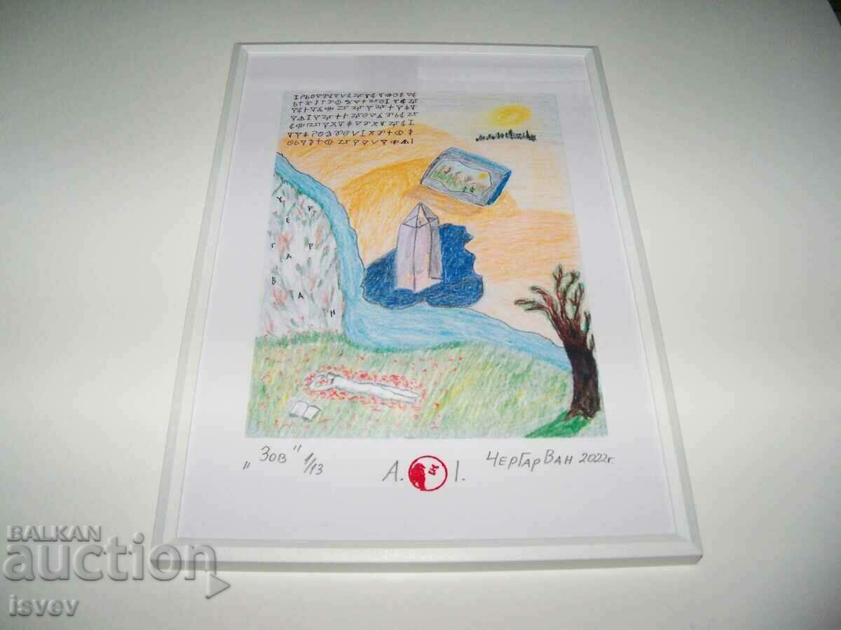 Painting "Call" by CherGarVan Painting "Call" by CherGarVan