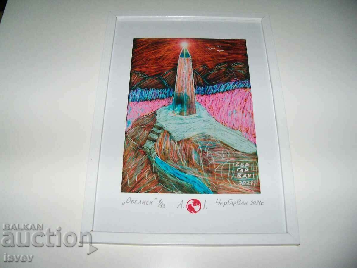 Painting "Obelisk" by CherGarVan with price 48.00 BGN | € 24.54