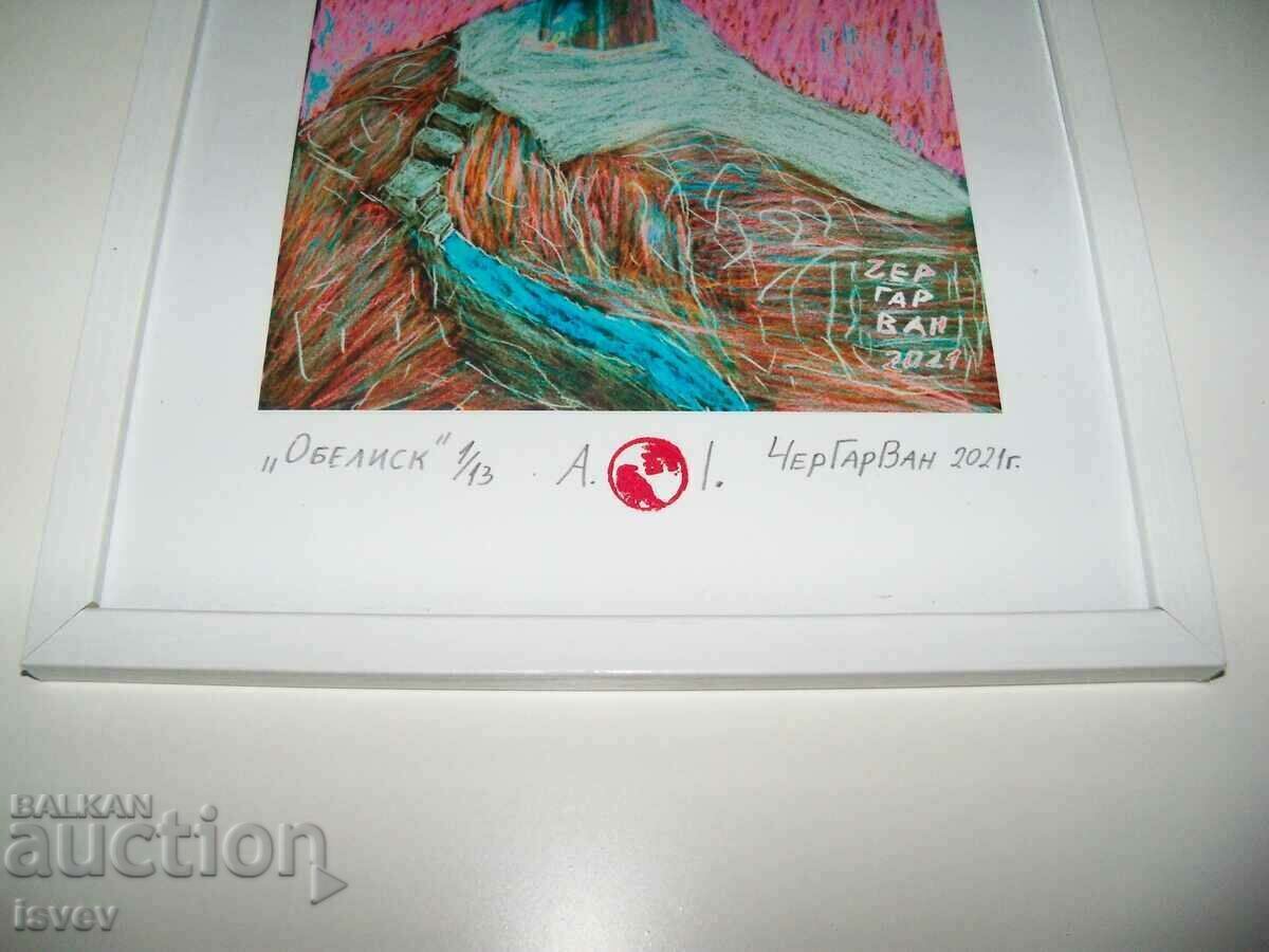 Auction  Painting "Obelisk" by CherGarVan