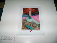 Painting "Obelisk" by CherGarVan