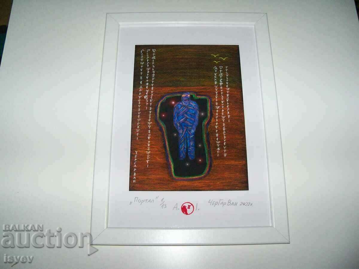 Δημοπρασία Πίνακας "Portal" του CherGarVan Δημοπρασία Πίνακας "Portal" του CherGarVan