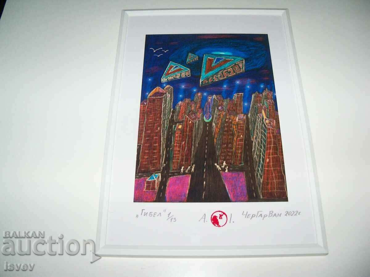 Auction "Doom" painting by CherGarVan Auction "Doom" painting by CherGarVan