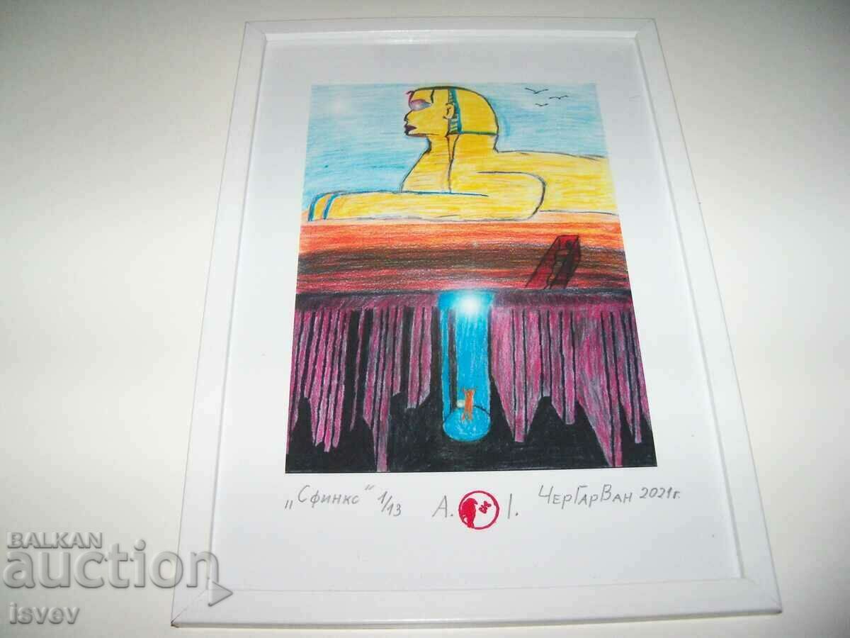 Δημοπρασία Πίνακας "Σφίγγα" του CherGarVan Δημοπρασία Πίνακας "Σφίγγα" του CherGarVan