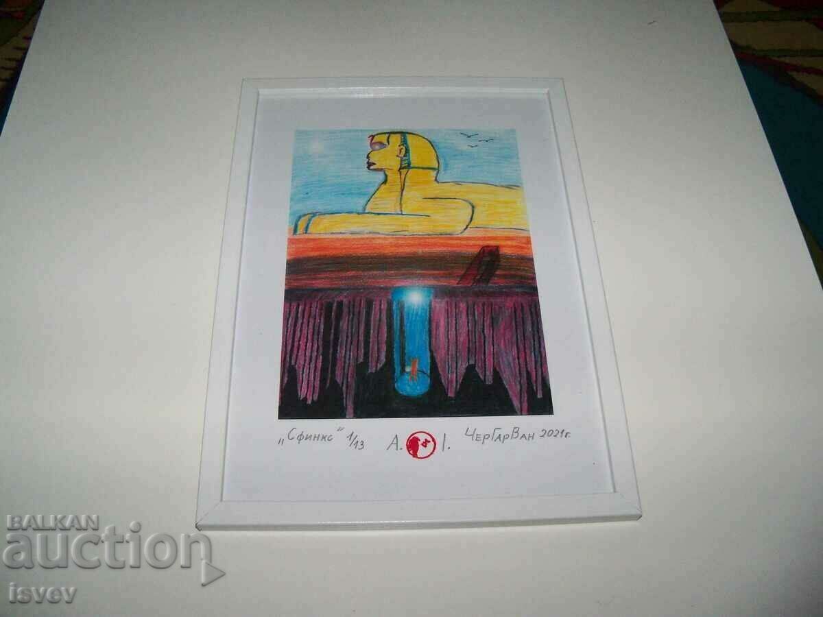 Πίνακας "Σφίγγα" του CherGarVan - 6 Πίνακας "Σφίγγα" του CherGarVan - 6