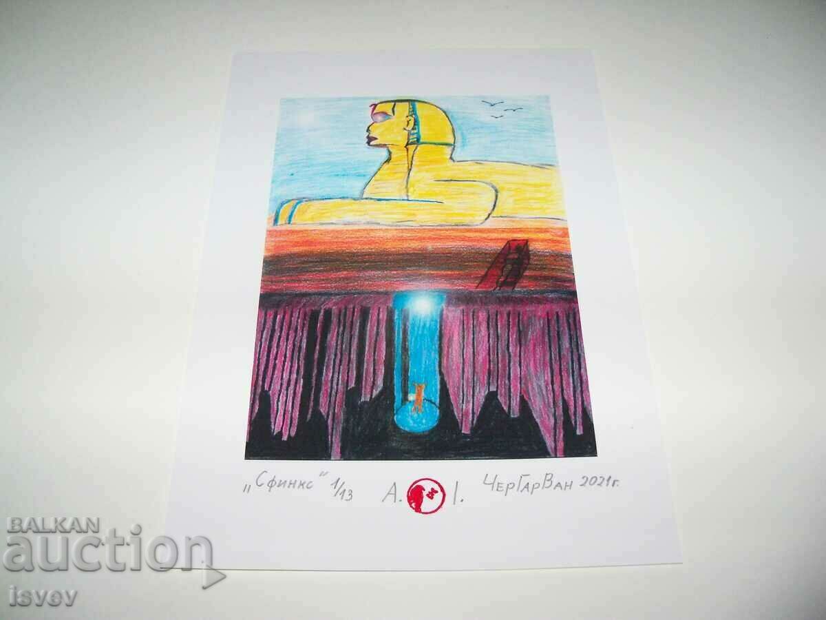 Πίνακας "Σφίγγα" του CherGarVan - 7 Πίνακας "Σφίγγα" του CherGarVan - 7