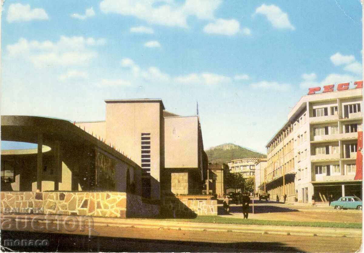 Old postcard - Gorna Oryahovitsa, Center