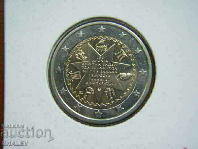 Auction 2 euro 2014 Greece "150 years" (1) /Greece/ - Unc (2 euro) Auction 2 euro 2014 Greece "150 years" (1) /Greece/ - Unc (2 euro)