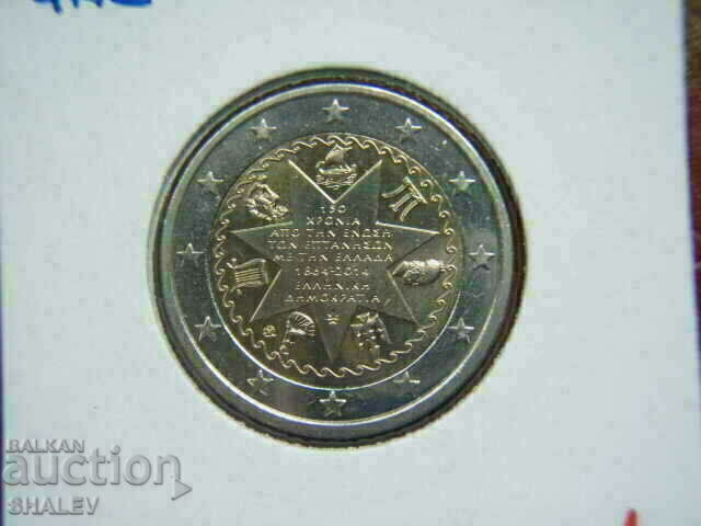 Delivery of 2 euro 2014 Greece "150 years" (1) /Greece/ - Unc (2 euro) Delivery of 2 euro 2014 Greece "150 years" (1) /Greece/ - Unc (2 euro)