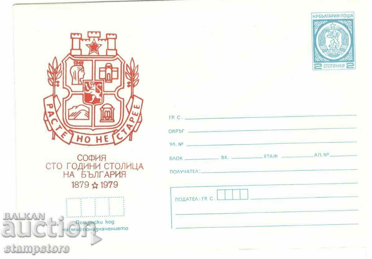 Postal envelope - Sofia 100 years capital of Bulgaria