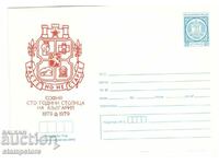 Plic poștal - Sofia 100 de ani capitala Bulgariei