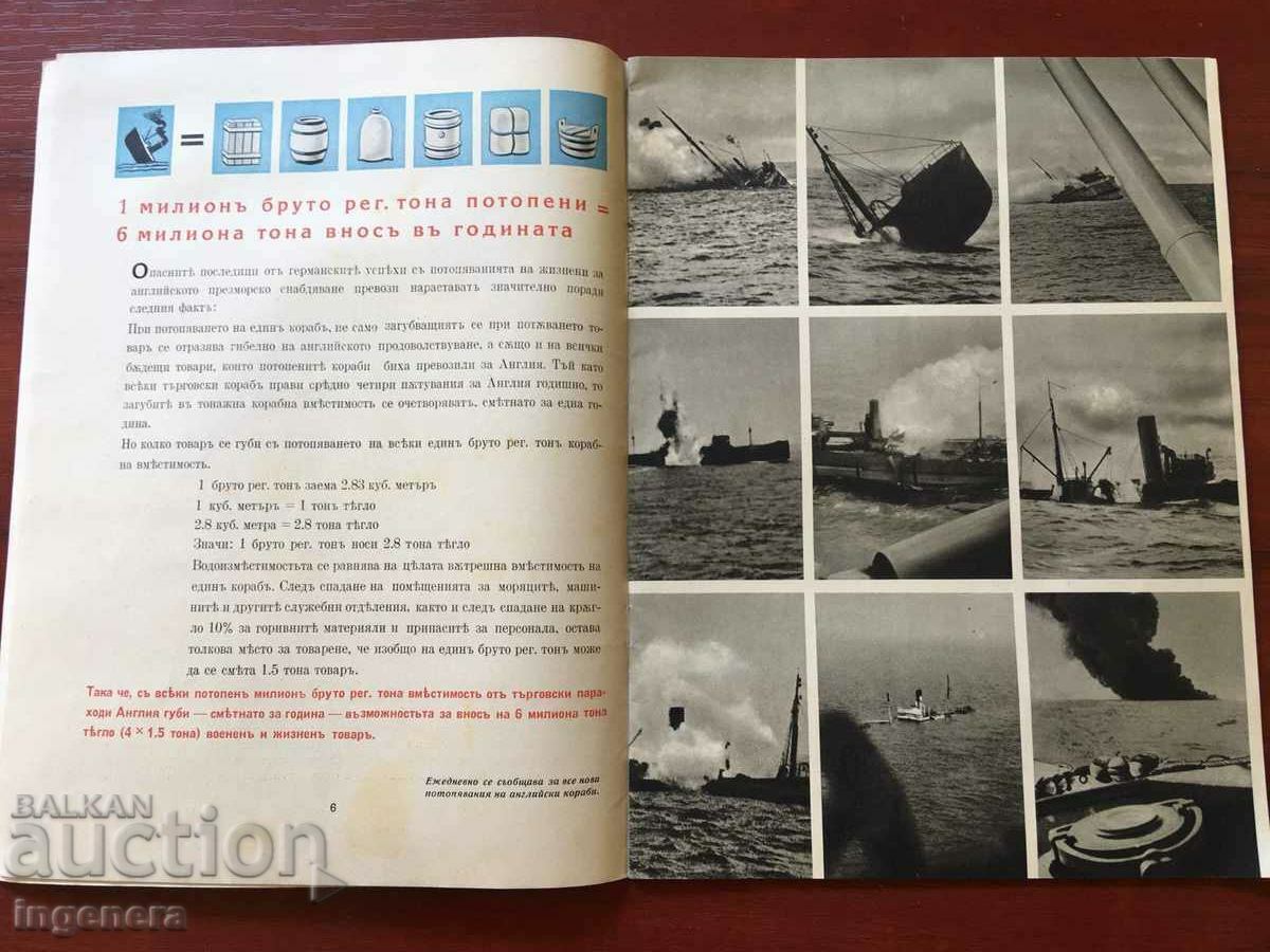 Delivery of BOOK-BULLETIN MILITARY-1941-32 PAGES Delivery of BOOK-BULLETIN MILITARY-1941-32 PAGES