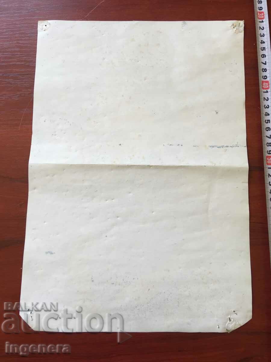 Delivery of POSTER POSTER METALLICA METALLICA Delivery of POSTER POSTER METALLICA METALLICA