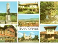 Παλιά καρτ ποστάλ - Panagyurishte, Mix
