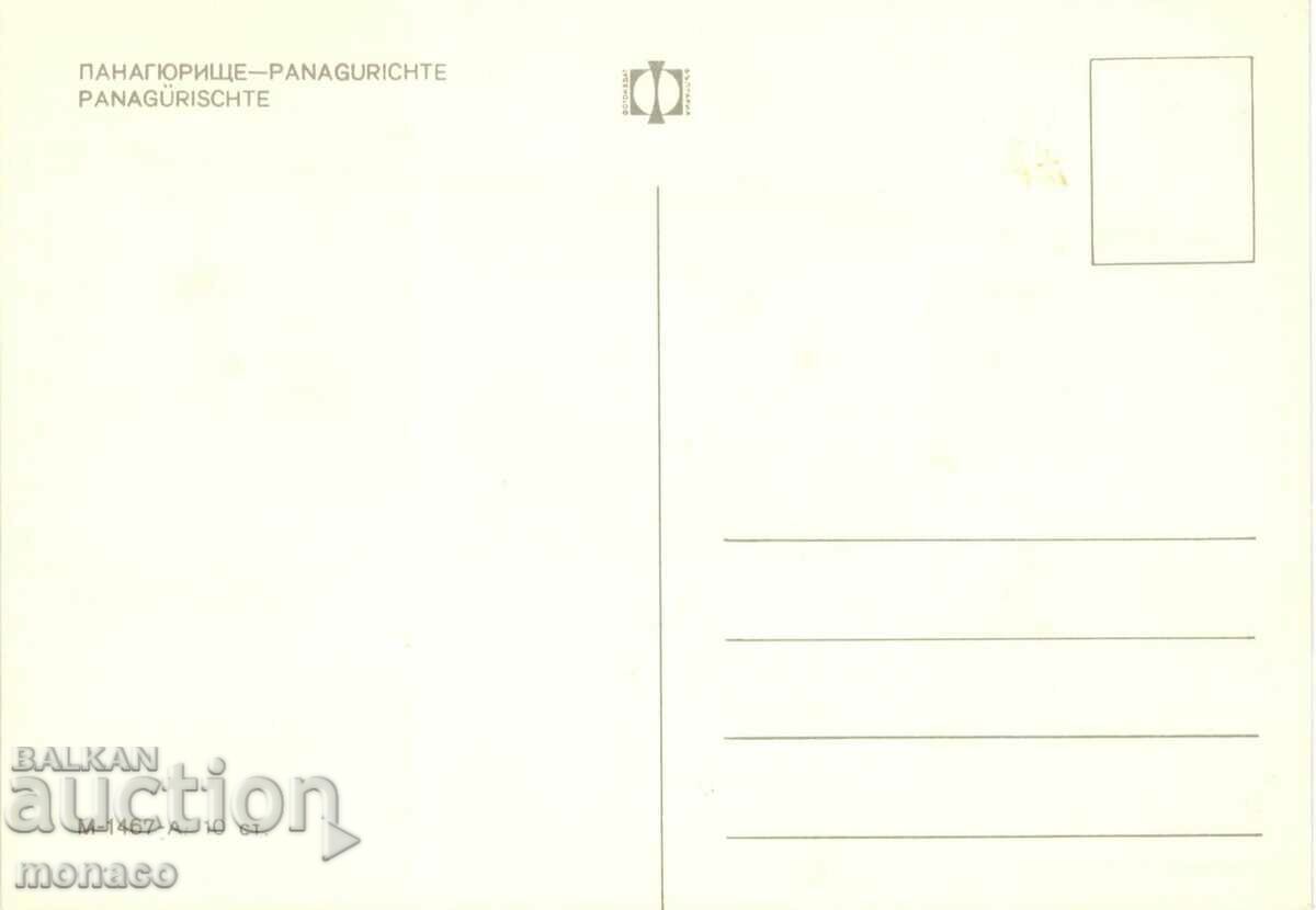 Old postcard - Panagyurishte, Mix with price 0.70 BGN | € 0.36 Old postcard - Panagyurishte, Mix with price 0.70 BGN | € 0.36