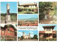 Old postcard - Panagyurishte, Mix