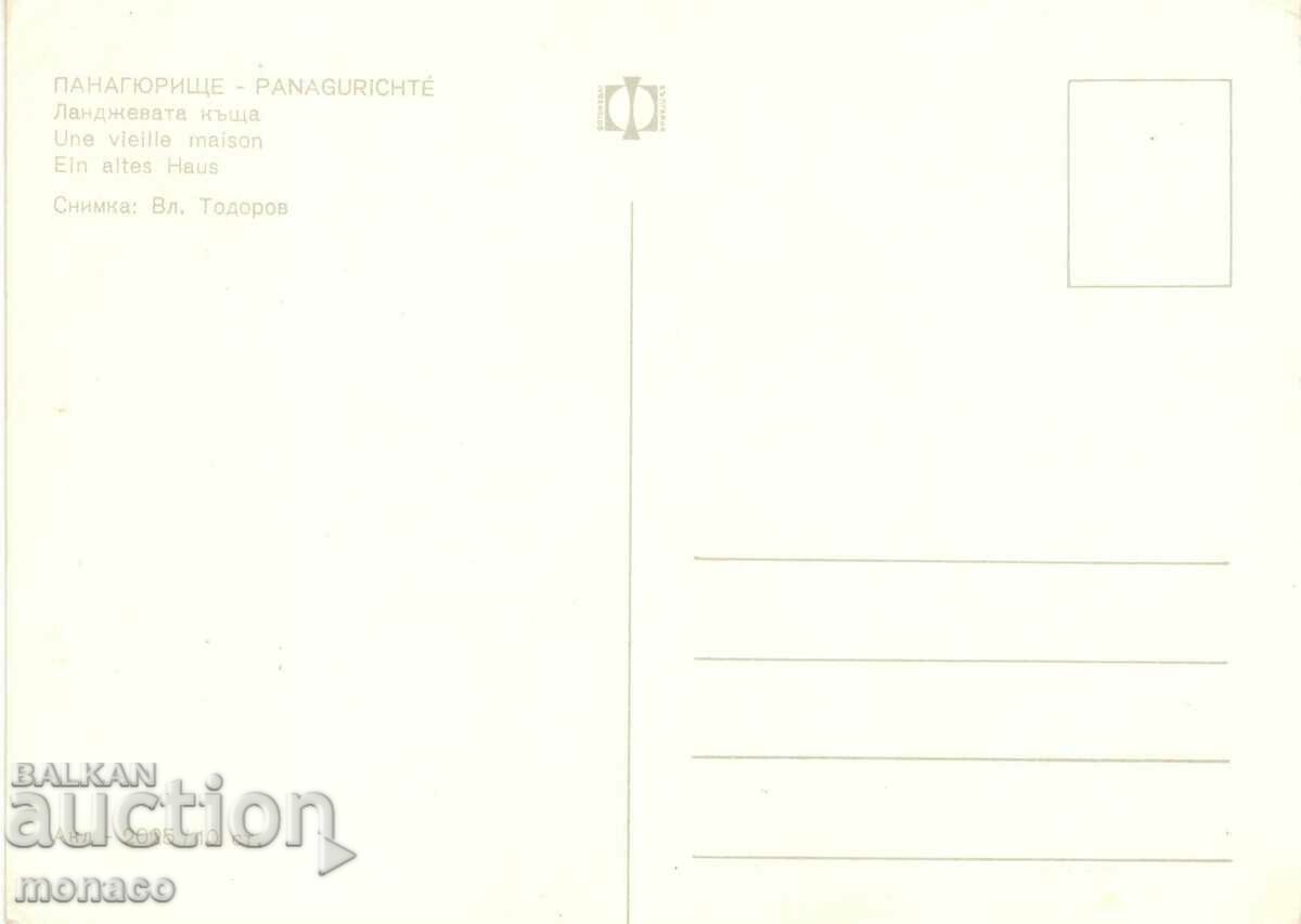 Old postcard - Panagyurishte, Landzhevata house with price 0.70 BGN | € 0.36 Old postcard - Panagyurishte, Landzhevata house with price 0.70 BGN | € 0.36