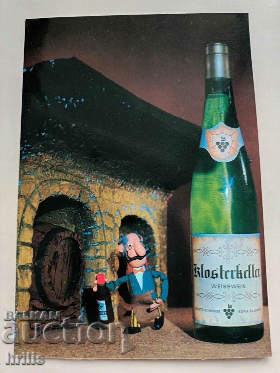 VINPROM - KLOSTERKELLER WINE ADVERTISING CARD FROM THE 70'S