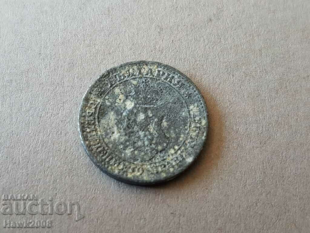 5 cents 1917 BULGARIA coin zinc -2 with price 1.00 BGN | € 0.51 5 cents 1917 BULGARIA coin zinc -2 with price 1.00 BGN | € 0.51