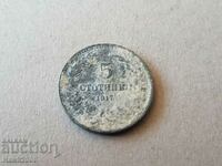 5 cents 1917 BULGARIA coin zinc -2