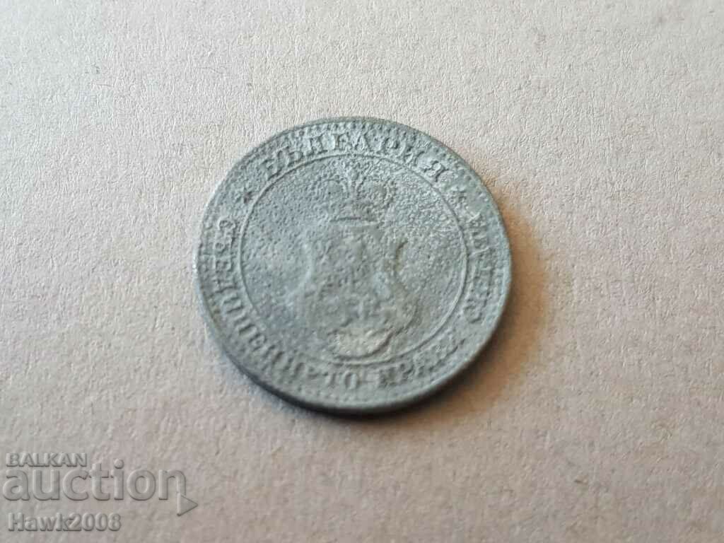 5 cents 1917 BULGARIA coin zinc -3 with price 1.00 BGN | € 0.51 5 cents 1917 BULGARIA coin zinc -3 with price 1.00 BGN | € 0.51
