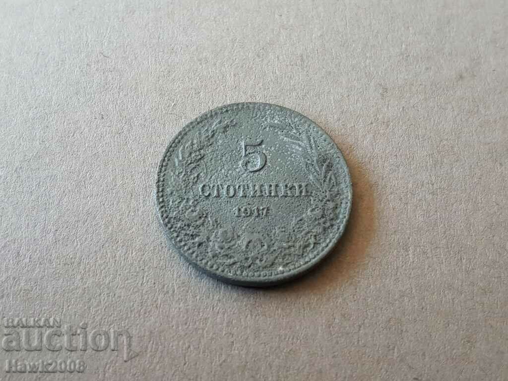 5 стотинки 1917 година БЪЛГАРИЯ монета цинк -3