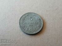 5 cents 1917 BULGARIA coin zinc -3