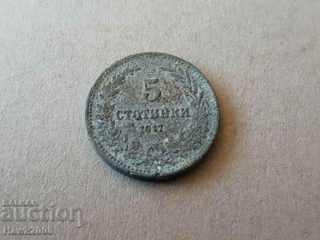 5 cenți 1917 BULGARIA monedă zinc -4