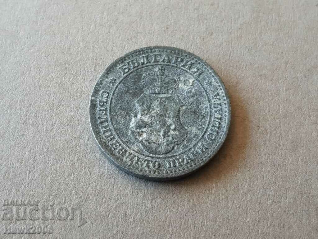 5 cents 1917 BULGARIA coin zinc -9 with price 2.00 BGN | € 1.02 5 cents 1917 BULGARIA coin zinc -9 with price 2.00 BGN | € 1.02