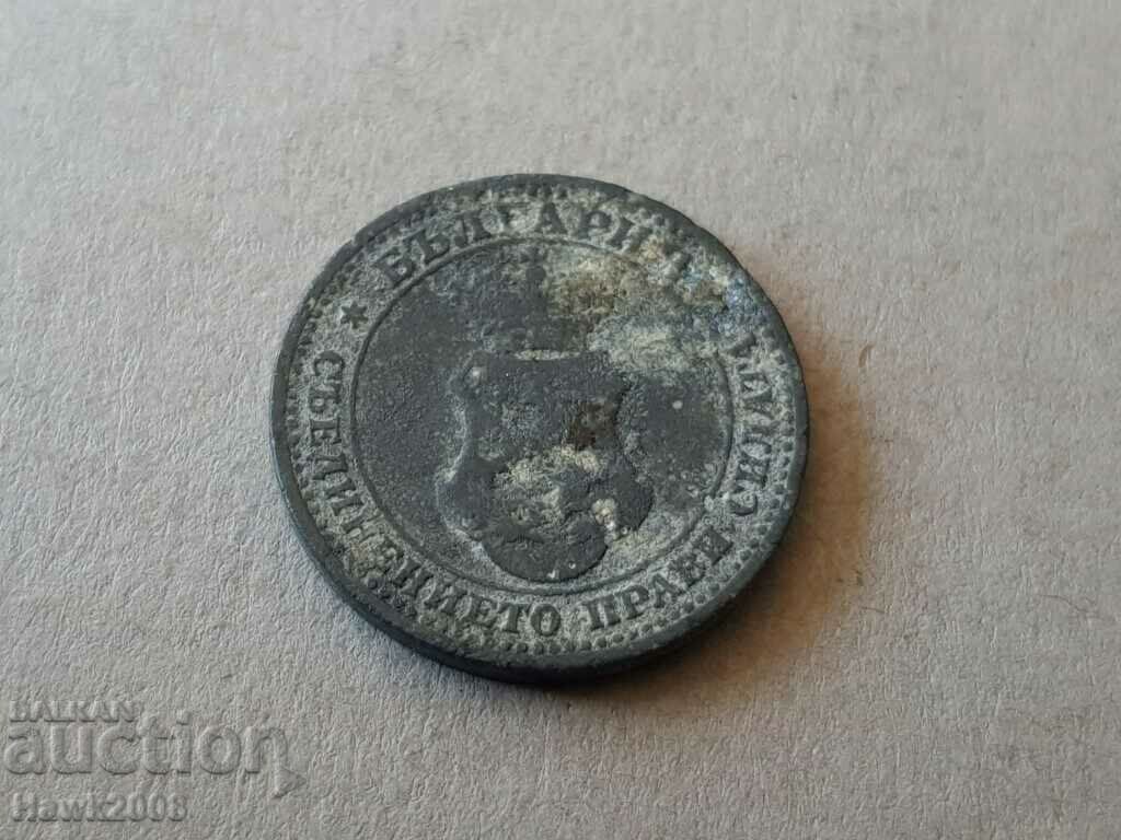 Κέρμα 5 λεπτών 1917 ΒΟΥΛΓΑΡΙΑ ψευδάργυρος -10 με τιμή 2.00 BGN | € 1.02 Κέρμα 5 λεπτών 1917 ΒΟΥΛΓΑΡΙΑ ψευδάργυρος -10 με τιμή 2.00 BGN | € 1.02