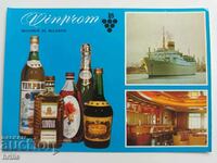 VINPROM - ADVERTISING CARD OF BEVERAGES FROM THE 70'S