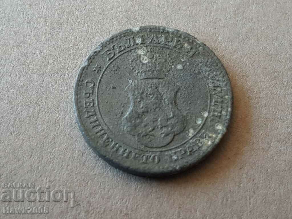 5 cents 1917 BULGARIA coin zinc -16 with price 10.00 BGN | € 5.11 5 cents 1917 BULGARIA coin zinc -16 with price 10.00 BGN | € 5.11