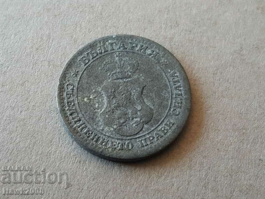 5 λεπτών 1917 ΒΟΥΛΓΑΡΙΑ νόμισμα ψευδάργυρος -17 με τιμή 15.00 BGN | € 7.67 5 λεπτών 1917 ΒΟΥΛΓΑΡΙΑ νόμισμα ψευδάργυρος -17 με τιμή 15.00 BGN | € 7.67