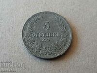5 стотинки 1917 година БЪЛГАРИЯ монета цинк -17