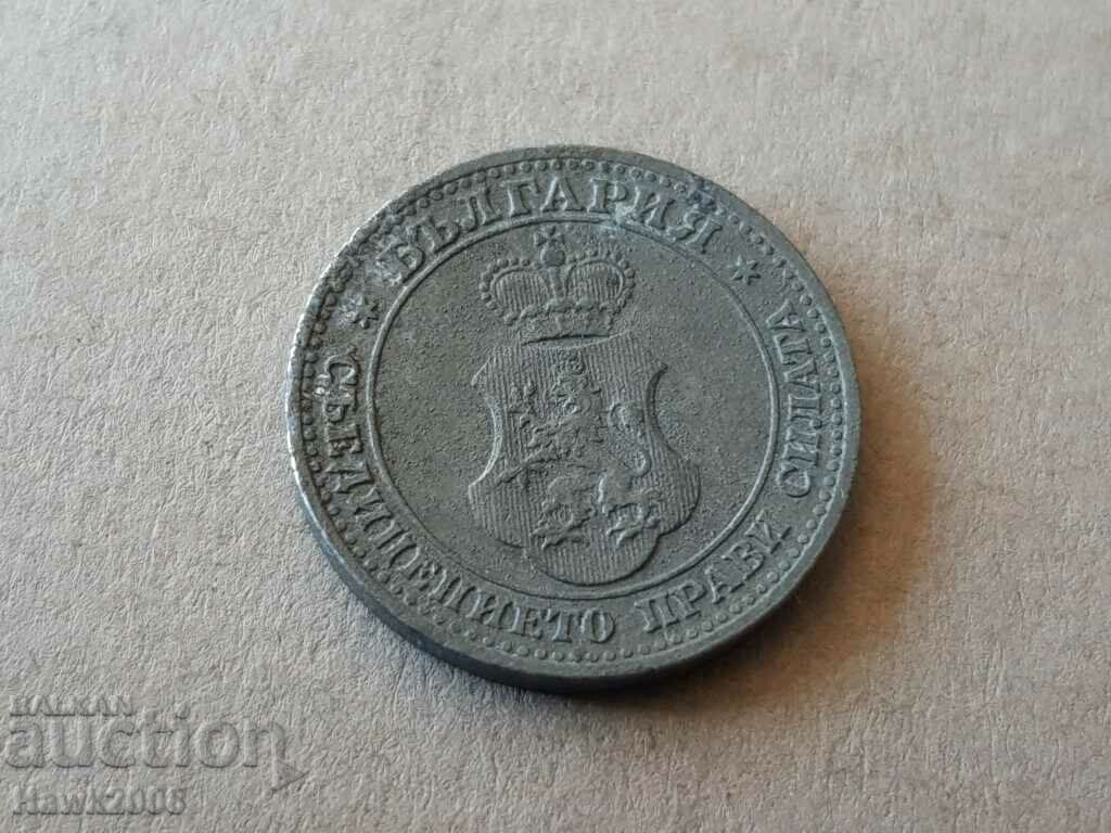 5 cenți 1917 BULGARIA monedă zinc -19 cu preț 30.00 BGN | € 15.34