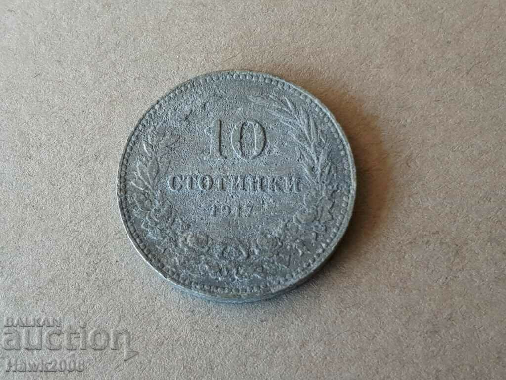 10 cents 1917 Kingdom of BULGARIA coin zinc 6