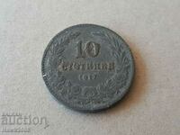 10 cents 1917 Kingdom of BULGARIA coin zinc 8