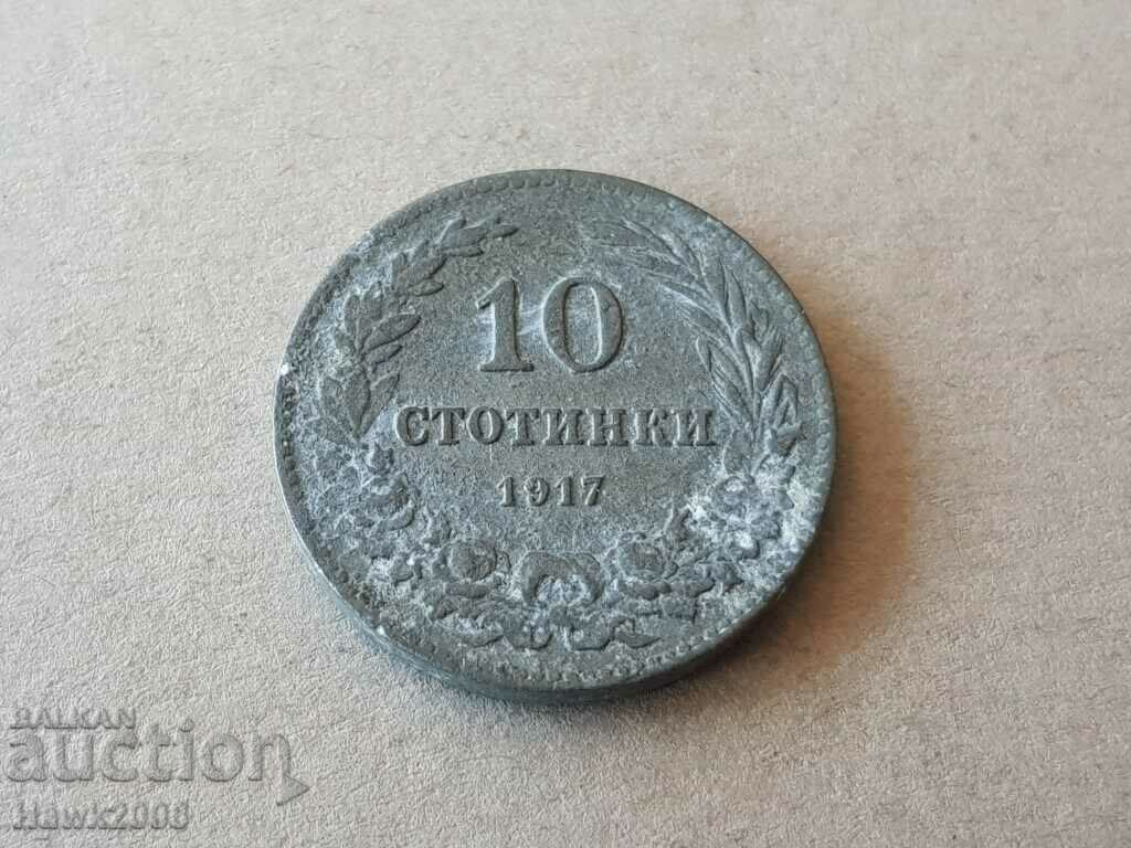 10 стотинки 1917 година Царство БЪЛГАРИЯ монета цинк 9